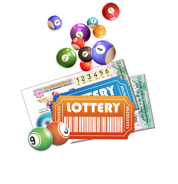 Lottery